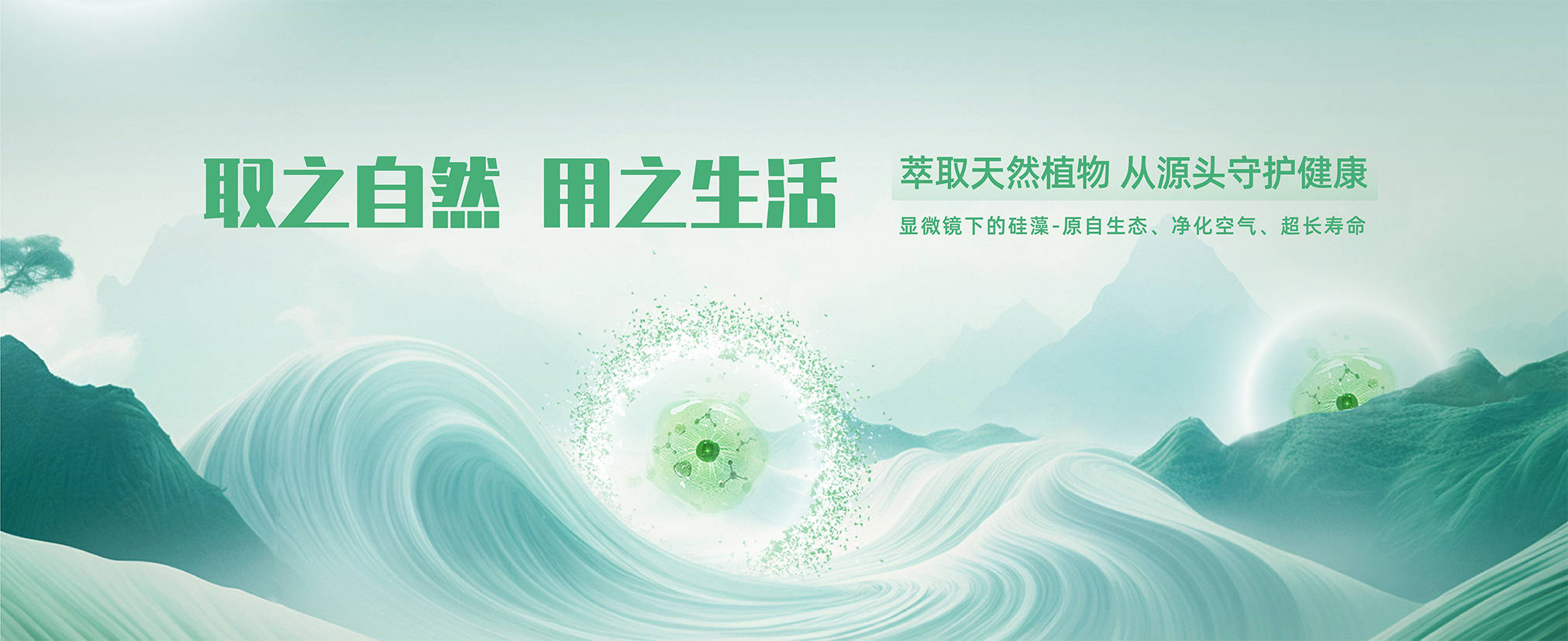 青島泥之韻環(huán)保壁材主營硅藻泥,水泥漆等產(chǎn)品.